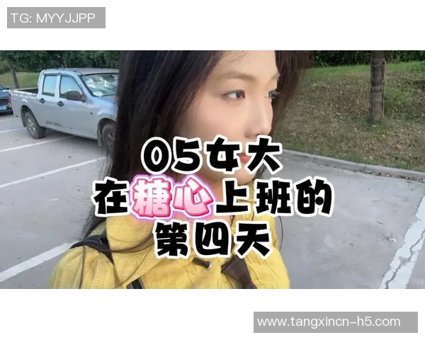 国产糖心vlog-透过生活表面的细微快乐 体验国产糖心vlog之旅-国产糖心vlog