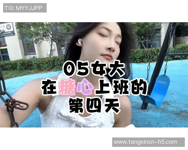“糖心vlog”探索糖心Vlog的世界，日常点滴与生活情感的真实写照-糖心vlog”