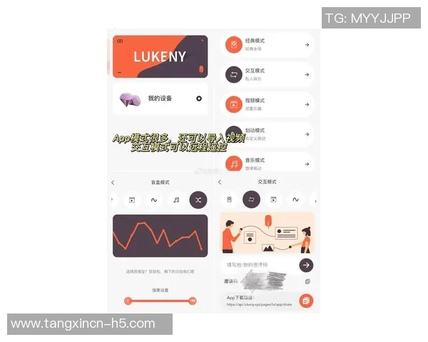 糖心APP最新版本-关于糖心APP最新版本的一些新奇之处及特性概览-糖心app最新版本下载关于糖心APP最新版本的一些新奇之处及特性概览